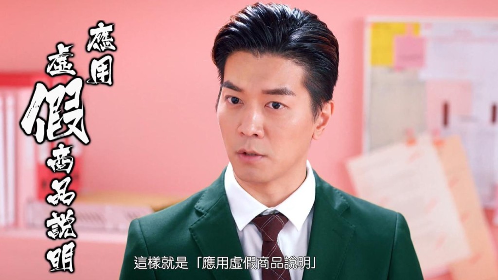 藝人黎諾懿與活動大使「零容忍者」，介紹與僱傭中介公司相關的不良營商手法。