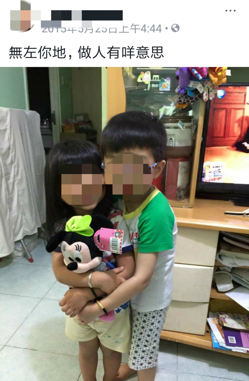 死者生前與哥哥合照。網上圖片