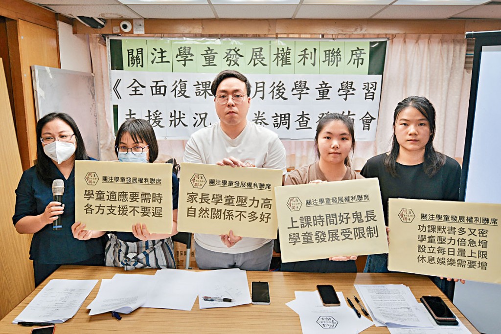 關學聯的調查發現，學生經過疫情與網課，對社交活動興趣與能力較弱。 