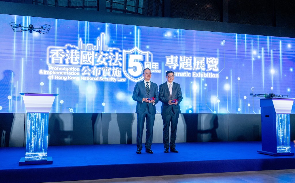 林定國及鄧炳強在《香港國安法》公布實施5周年專題展覽上分別致辭。林定國fb 林定國及鄧炳強在《香港國安法》公布實施5周年專題展覽上分別致辭。林定國fb