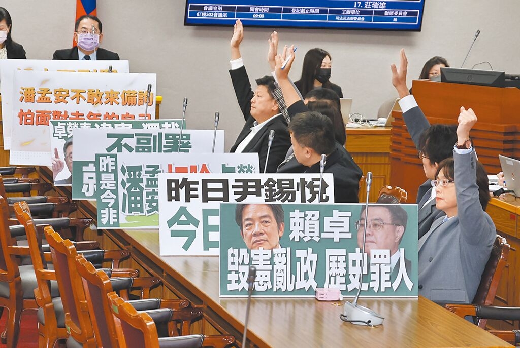 民眾黨立委黃國昌、國民黨立委羅智強和王鴻薇提出臨時提案，表決通過對賴清德總統、行政院長卓榮泰提出最嚴厲的譴責。 中時