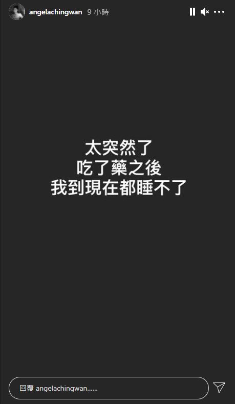 難過到瞓唔到。