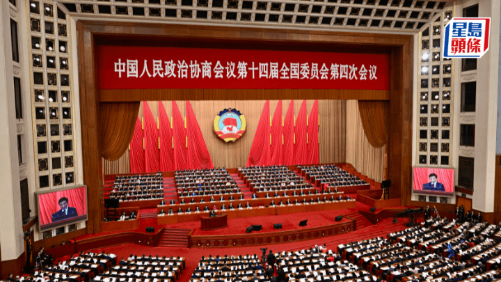 全國政協會議開幕 。 劉駿軒攝