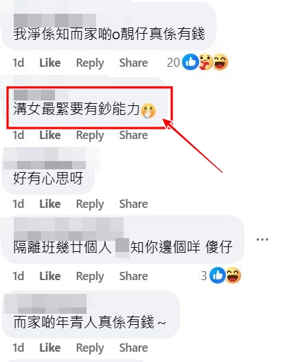 facebook截圖(資料來源:魏子風@facebook香港交通及突發事故報料區) facebook截圖(資料來源:魏子風@facebook香港交通及突發事故報料區)