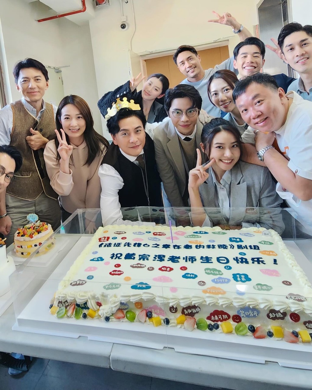 袁伟豪等一班演员为黄宗泽庆祝生日。