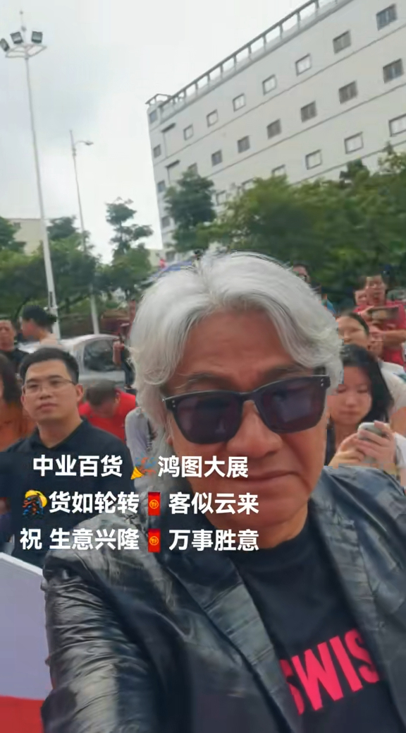 已经66岁的尹扬明戴着一副黑色墨镜，仍有几分昔日扮演黑帮大佬的风采！