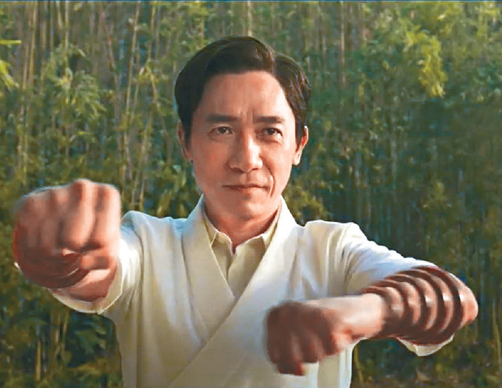 ■偉仔在《尚氣》的預告片中型爆現身。
