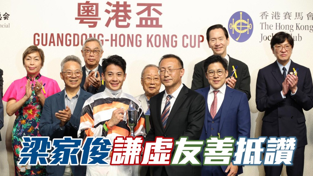 甜甜小記│梁家俊謙虛友善抵讚