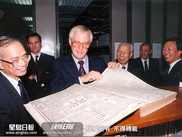 彭定康到中大主持田家炳大樓開幕禮後參觀大樓內藏的舊中文報刊。資料圖片
