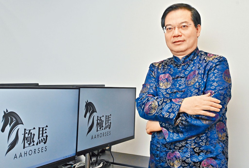 極馬黃錦康稱,預料本港銀行將跟隨美國加息,按揭息口將增至3.5厘。
