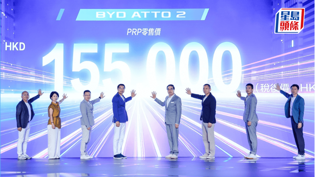 比亞迪在港已交付1.7萬台汽車,佔市場三成