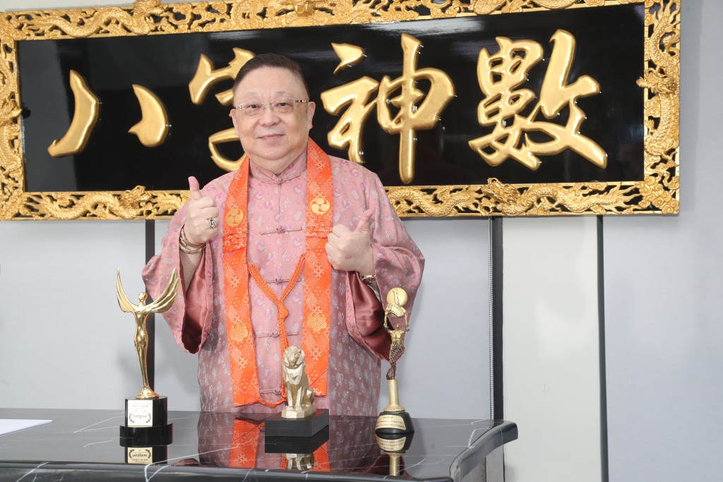 李居明好神氣。