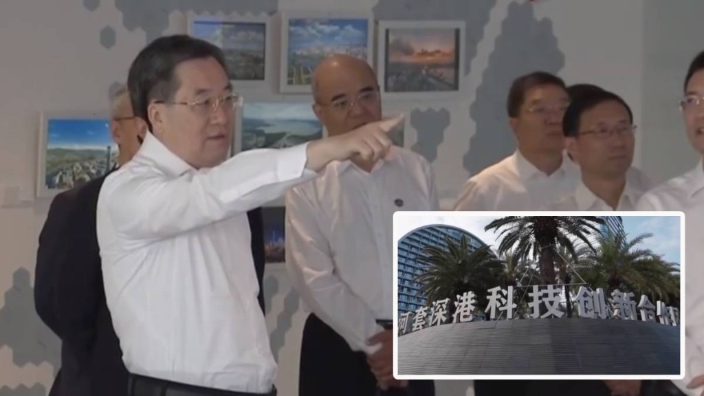 丁薛祥南下深圳 視察河套深港科技合作區。(央視截圖)