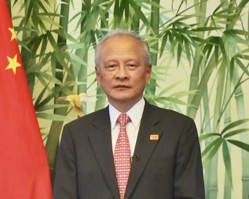 崔天凱表示,中方堅決反對「新冷戰」和「脫鉤」。中國駐美大使館圖片