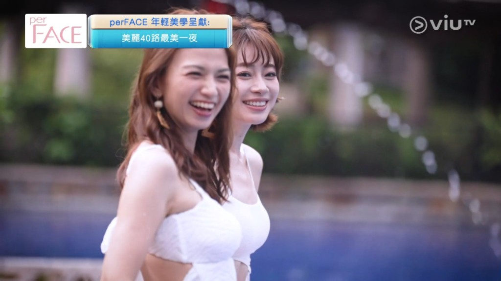 《美丽40路》的佳丽身形不输后生女。