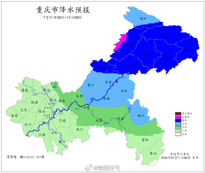 重慶15河超警戒水位，暴雨已致6死3失蹤。