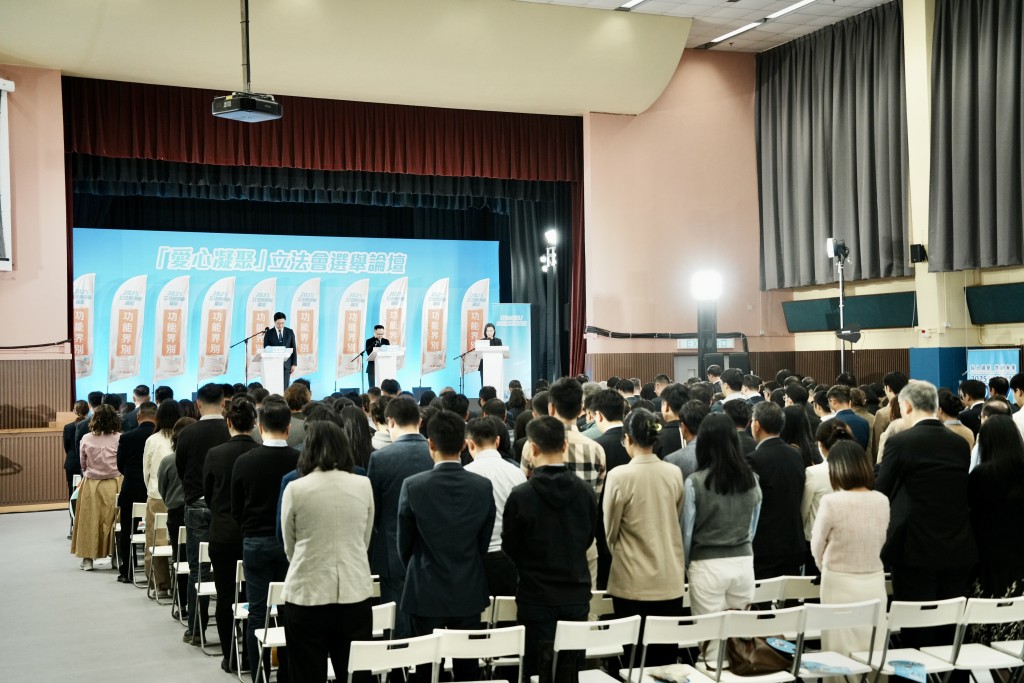 論壇開始前,同樣因應宏福苑火災全場站立默哀一分鐘。 論壇開始前,同樣因應宏福苑火災全場站立默哀一分鐘。