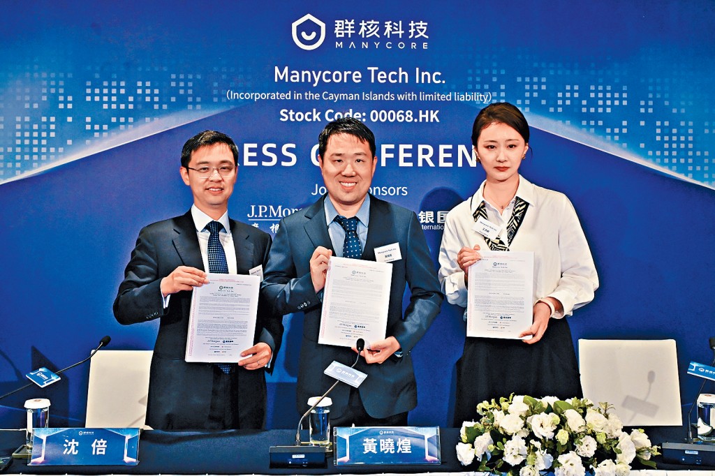 群核科技聯合創始人兼董事長黃曉煌（中）認為，AI體現能力遠遠未達到極限。