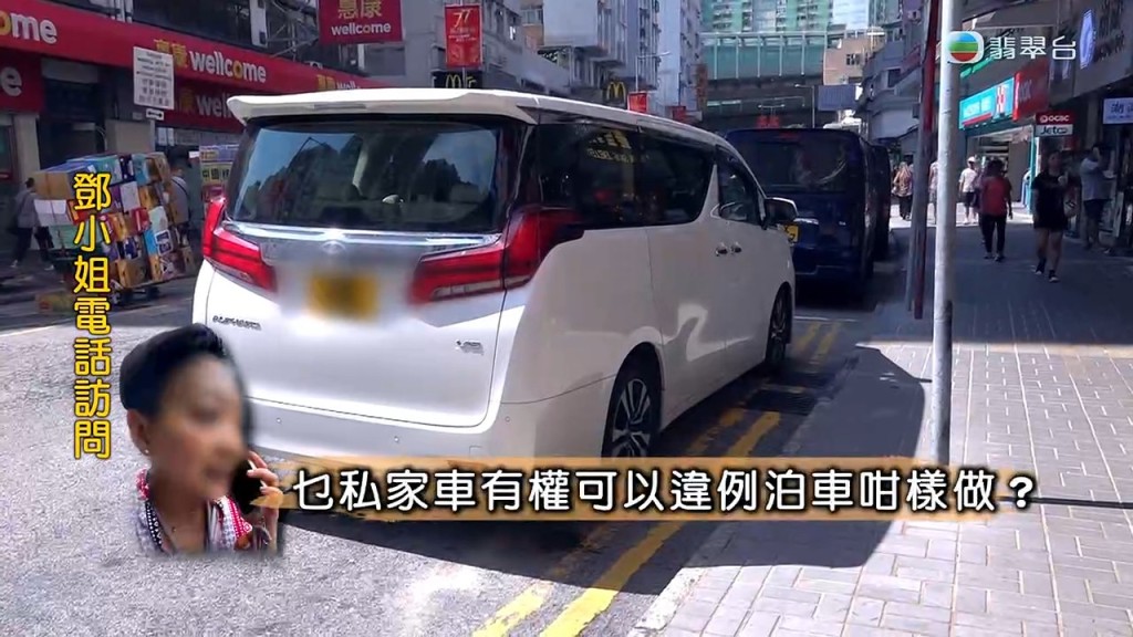 鄧小姐的鏡頭拍下另一輛在雙黃線違例停泊的七人車。