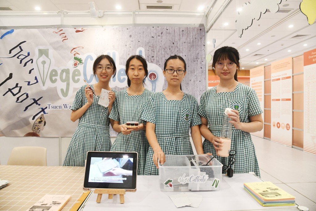 荃灣官立中學的學生發明墨水機和造紙機「VegeCallento」，冀推廣廚餘回收，於聯校科學展覽奪得「計劃書設計大獎」。