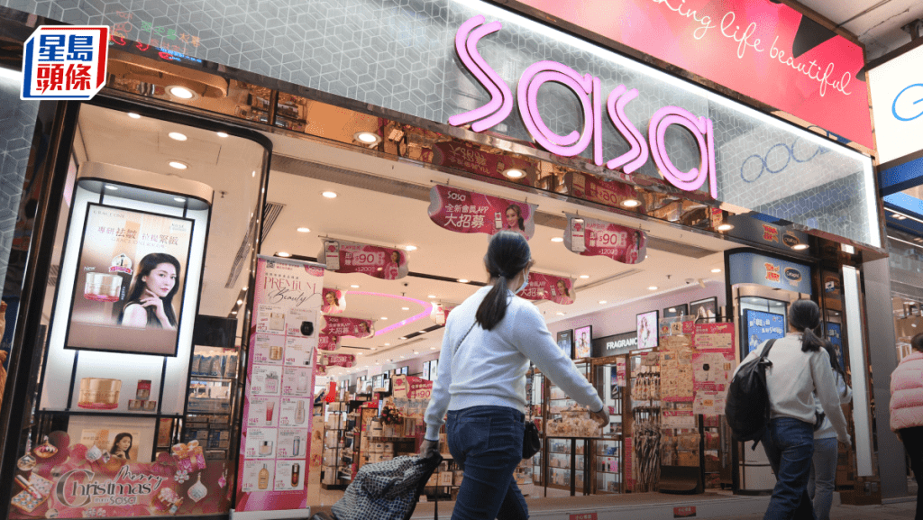 莎莎發盈喜 料盈利最多升166% 惟股價午後衝高回落逾6%