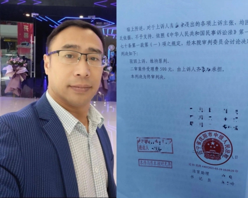 救人英雄孫向波被索償,獲法院判其毋須負責。(網上圖片)