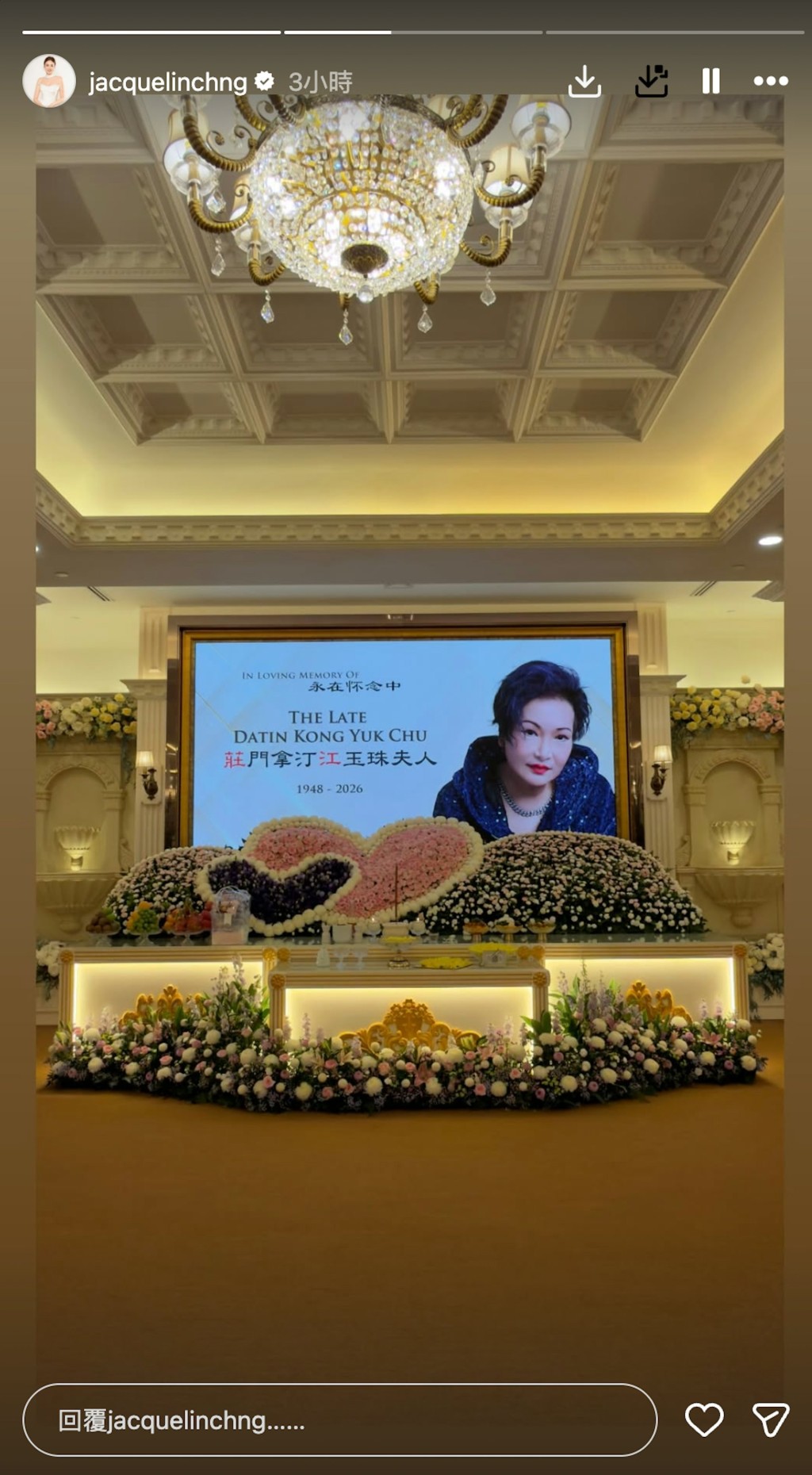 莊思敏亡母靈堂照曝光。