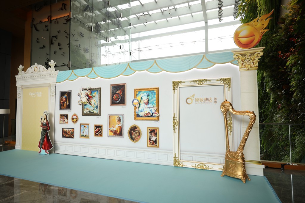 現場佈置以美食殿堂為題，高雅奢華。