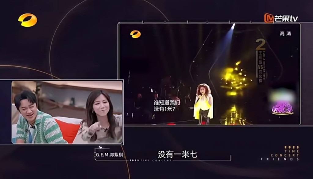 王祖蓝将原歌词改成「没有一米七」自嘲。
