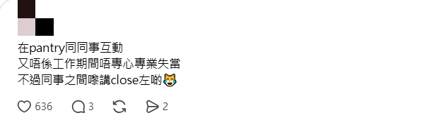 不少網民對涉事醫護人員表示同情，認為他們在茶水間嬉鬧一下並無太大問題。Threads 截圖