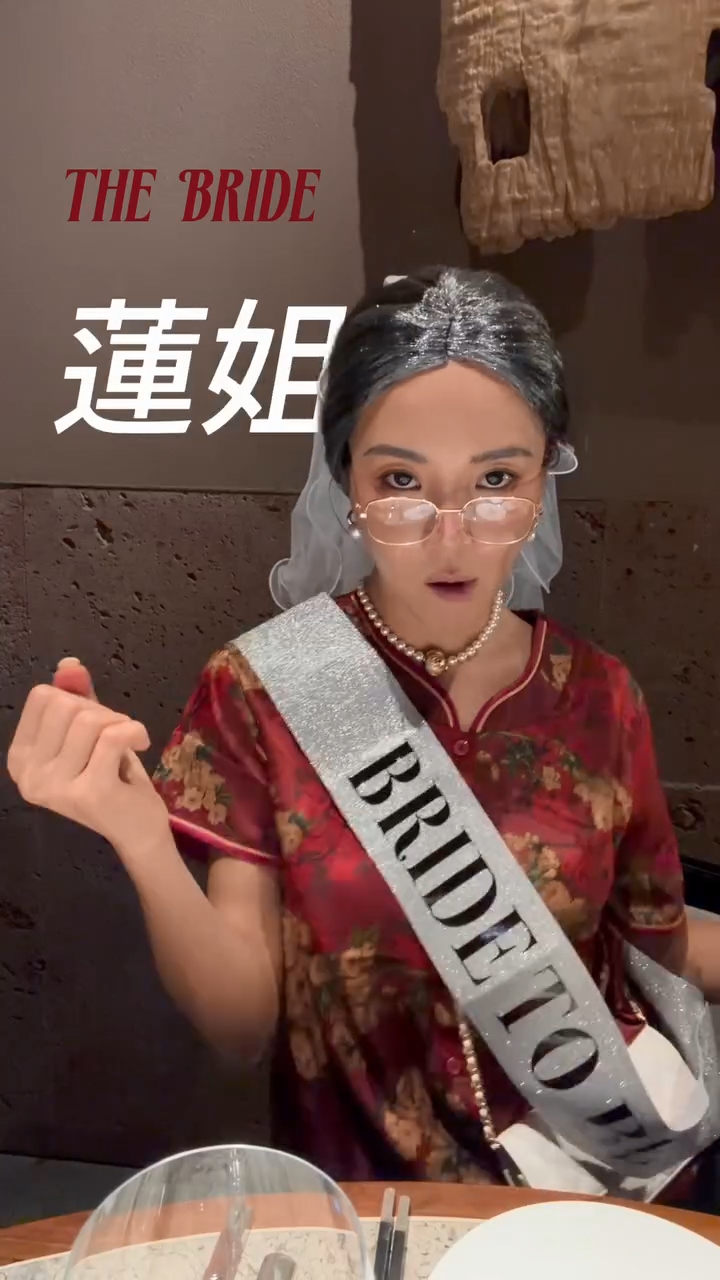 邱士縉與李炘頤 邱士縉與李炘頤
