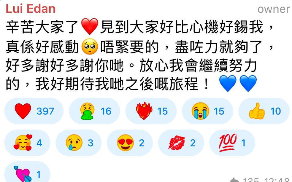 至於呂爵安同樣都有在同遊事件曝光後出Po，亦有人留下嘔心的Emoji。