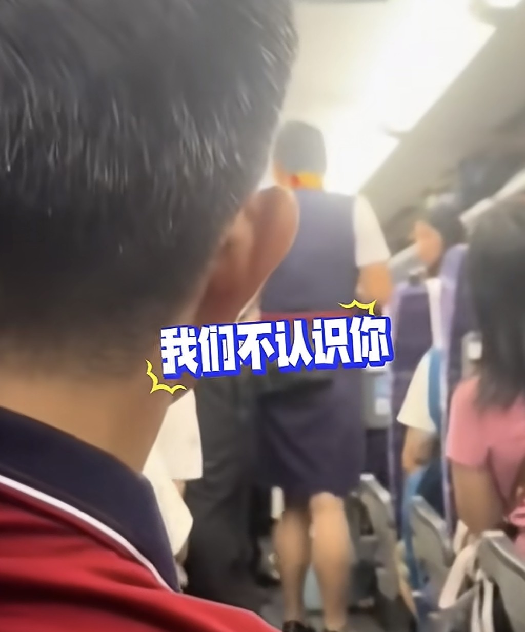 廣東高鐵一男子親吻摟抱鄰座陌生8歲女童。抖音@陽信融媒