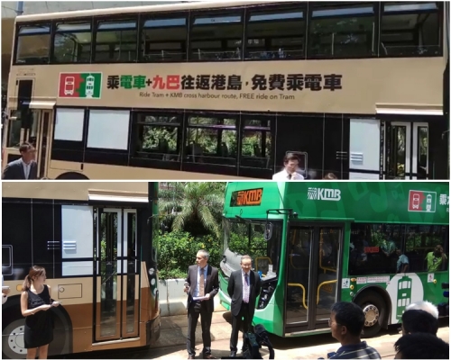 為宣傳新計畫,巴士與電車互換外衣。圖上是扮巴士的電車。