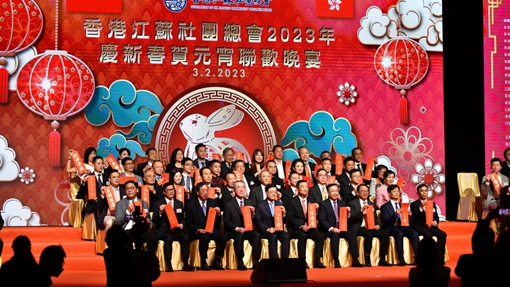 江蘇社團總會舉行新春及元宵晚宴。陳極彰攝