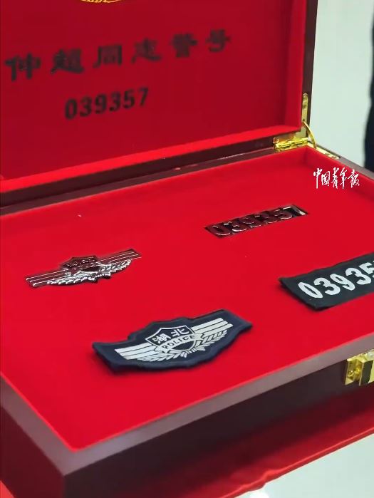 武漢殉職交警蔣仲超的警號被封存。中國青年報