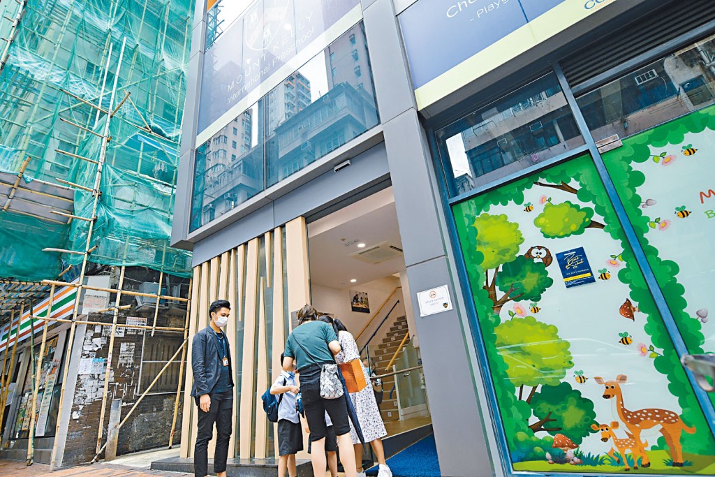 ■凯莉山学校称与业主未能达成协议，幼稚园将终止营运。