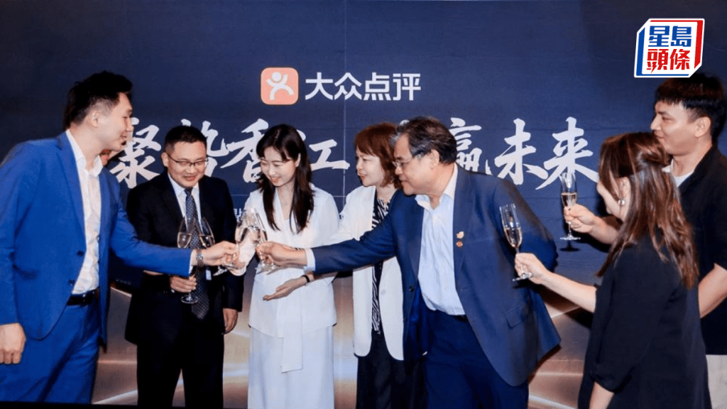 大眾點評啟動香港餐飲布局 推團購優惠 美心等集團加入