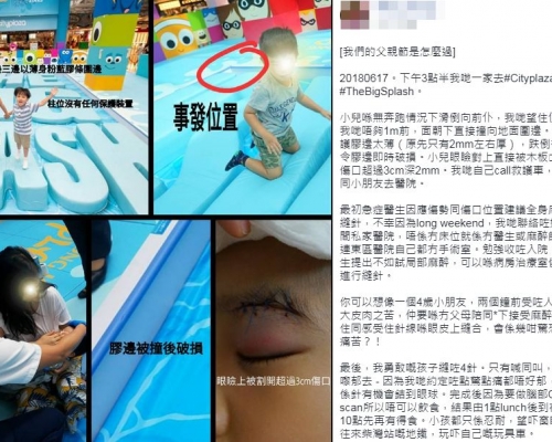 該家長事後在社交網站發帖。網圖