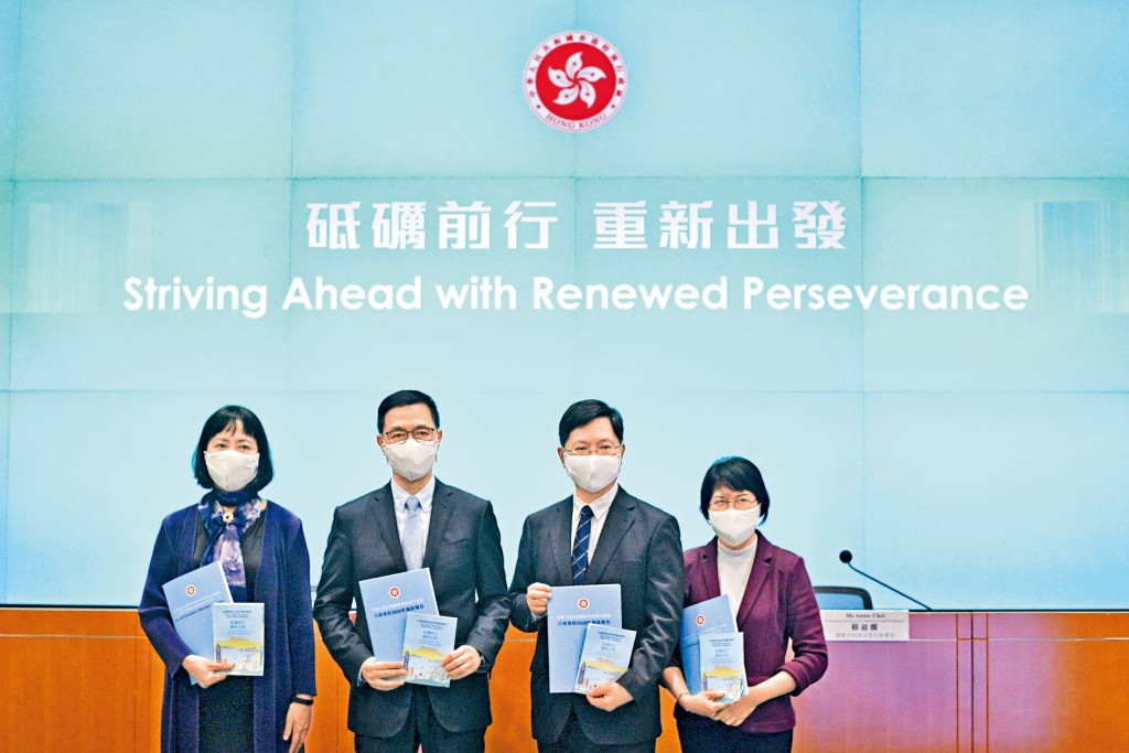 《施政》相關措施記者會上，公布改革通識科細節等。左起：教育局常任秘書長李美嫦、教育局局長楊潤雄、創科局局長薛永恒及創科局常任秘書長蔡淑嫻。
　