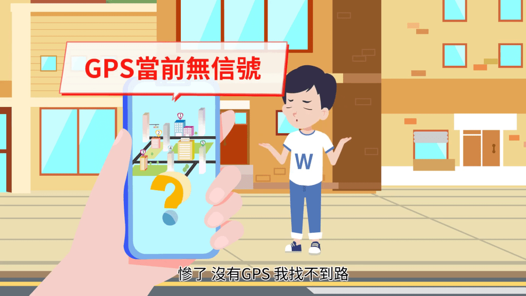 小學組冠軍作品是「衛星連繫你我 安全由我守護」。 小學組冠軍作品是「衛星連繫你我 安全由我守護」。