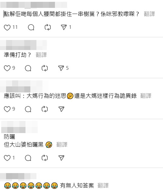 fb和Threads截圖(資料來源:Emily Ho@facebook 香港突發事故報料區及討論區,和danie.wo.1@Threads) fb和Threads截圖(資料來源:Emily Ho@facebook 香港突發事故報料區及討論區,和danie.wo.1@Threads)