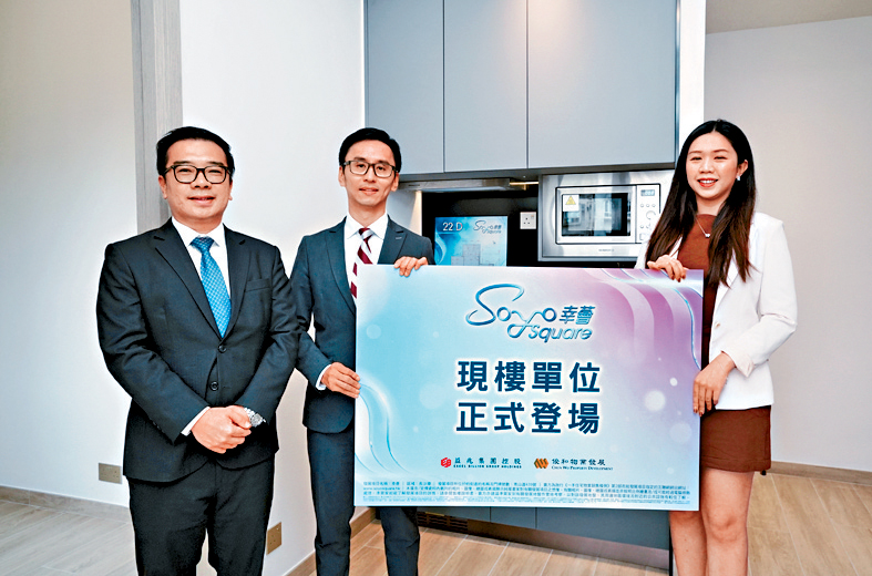 長沙灣幸薈最快下周開價。右為益兆黃詩詠，左二及左一分別為俊和何俊威及潘燿基。