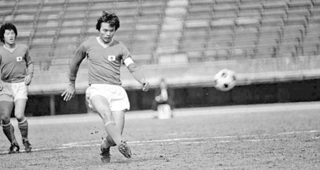 釜本邦茂以右腳射門力道沉雄見稱，曾率領日本在一九六八墨西哥城奧運男足羸得銅牌。