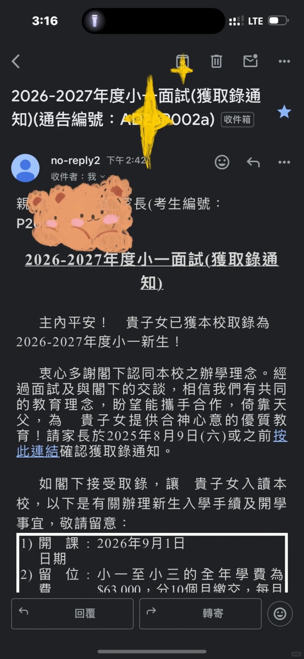 李天縱女兒已收到小一取錄書。 李天縱女兒已收到小一取錄書。