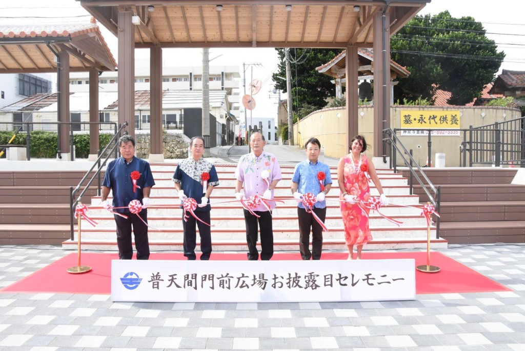 松川正則日前為沖繩普天間門前廣場揭幕。 facebook
