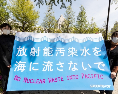 環保團體綠色和平強烈譴責日本政府決定將福島核污水排入太平洋。綠色和平圖片