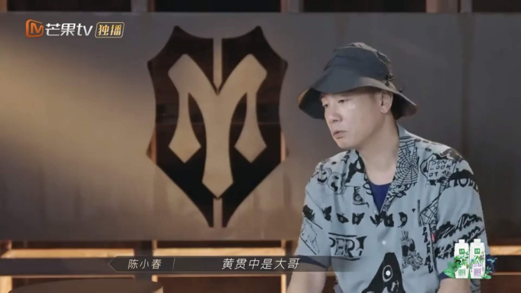 陳小春都話想搞搖滾。