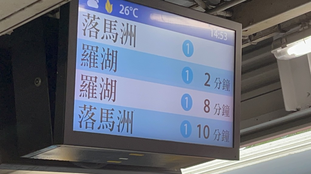 港鐵將於下周一（18日）起，增加來往落馬洲站的班次。資料圖片