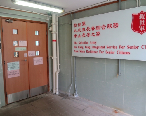 社署網頁圖片